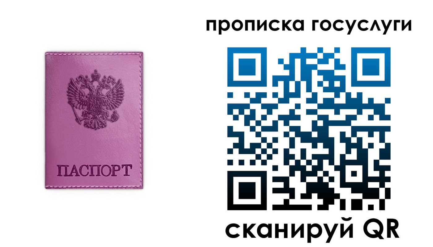 пропишу в квартире в Кингисеппе