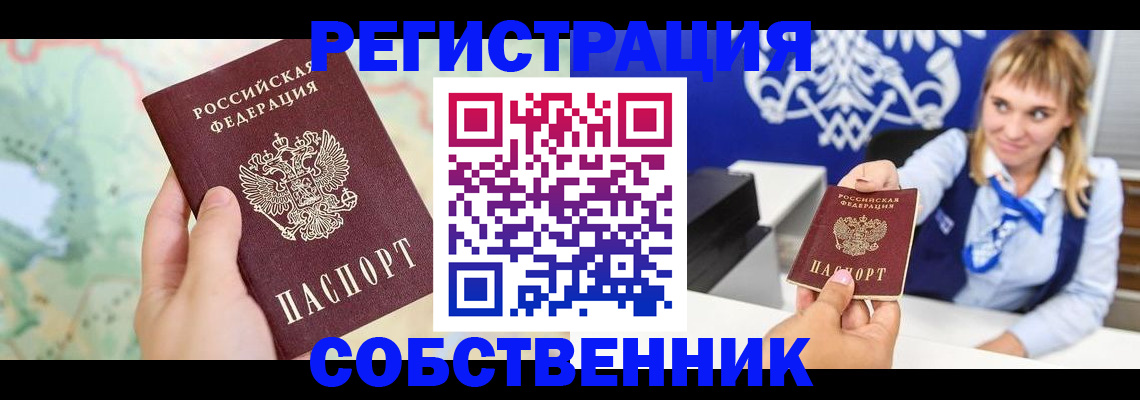 форма 3 в Кингисеппе