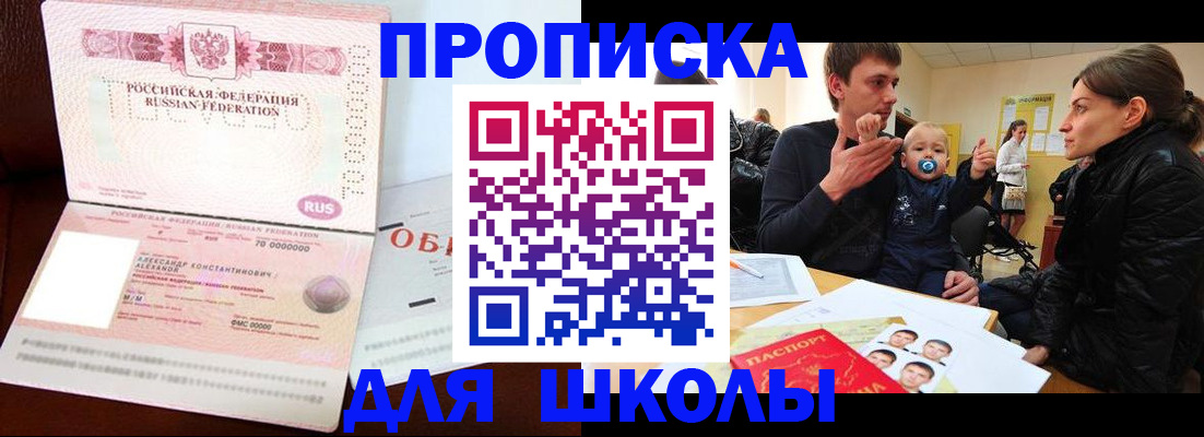 форма 3 в Кингисеппе