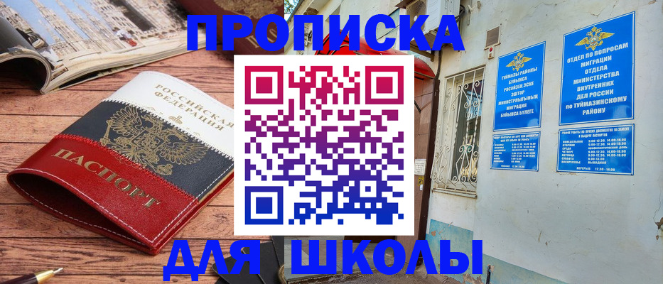 форма 3 в Кингисеппе
